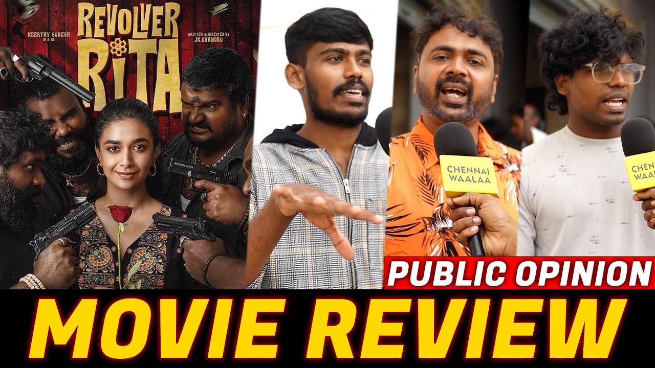 Revolver Rita Public Review | Revolver Rita Movie Review | Revolver Rita Review | Keerthy Suresh!!