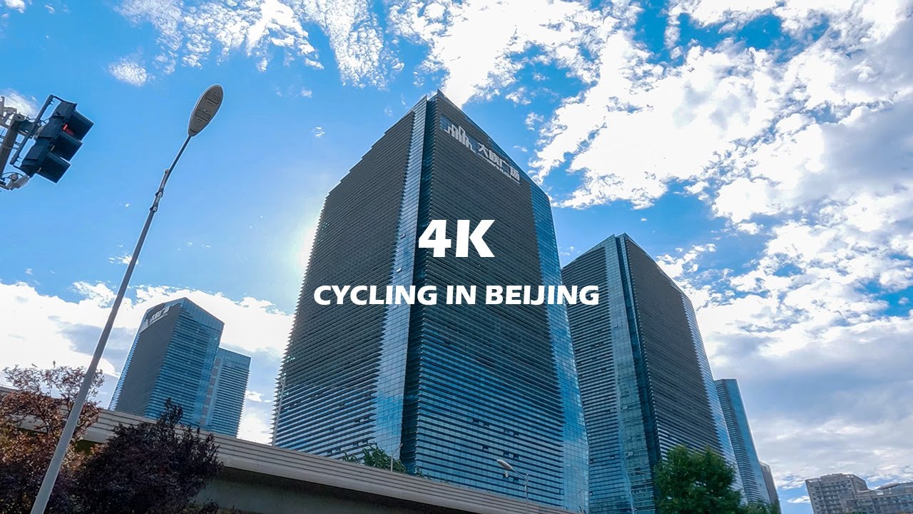 Cycling in Beijing Economic and Technological Development Area (Yizhuang New Town)【4K】骑行在北京