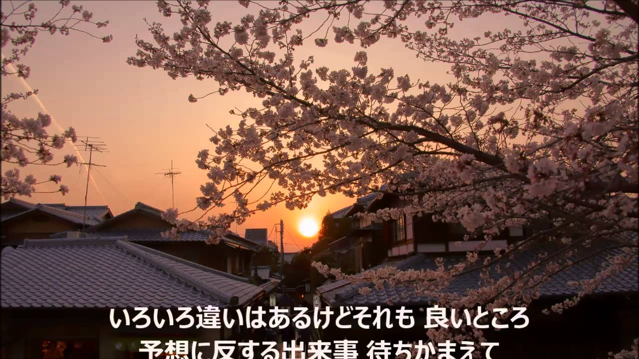 スピッツ 夕焼け