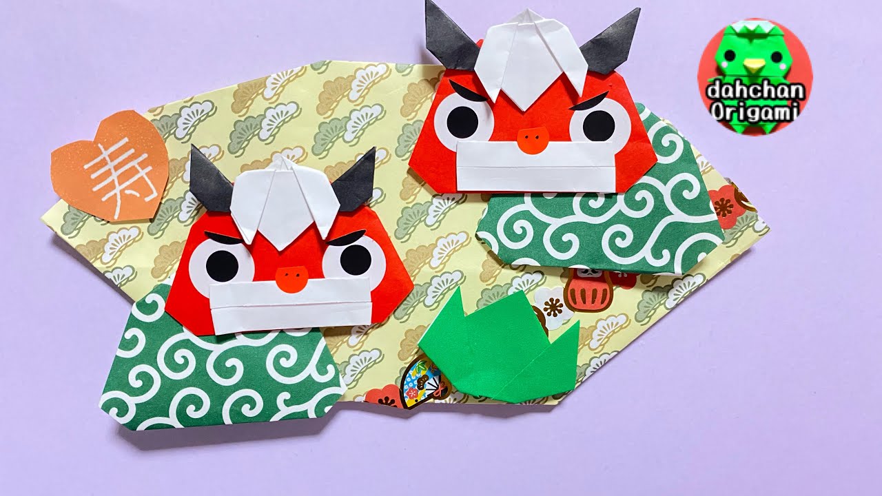 【折り紙】獅子舞2の折り方【Origami】How to fold"Japanese Shishimai"