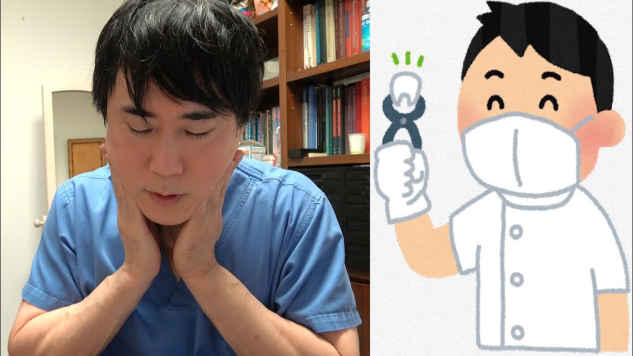 【抜歯】親知らずを抜くと小顔になるというのは本当なのか？