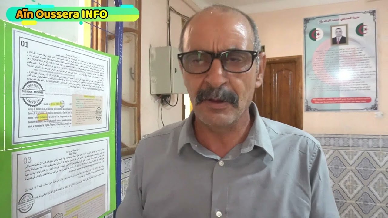 أصل تسمية عين وسّارة