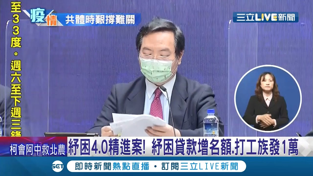 政院今拍板