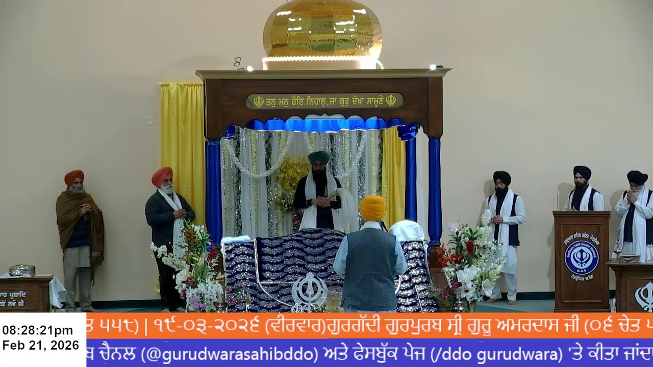 Gurudwara Sahib Greater Montreal, DDO, Canada Live Stream