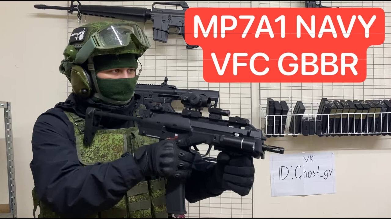 Обзор на MP7 navy VFC GBBR ver.2 / страйкбольная газовая МП7