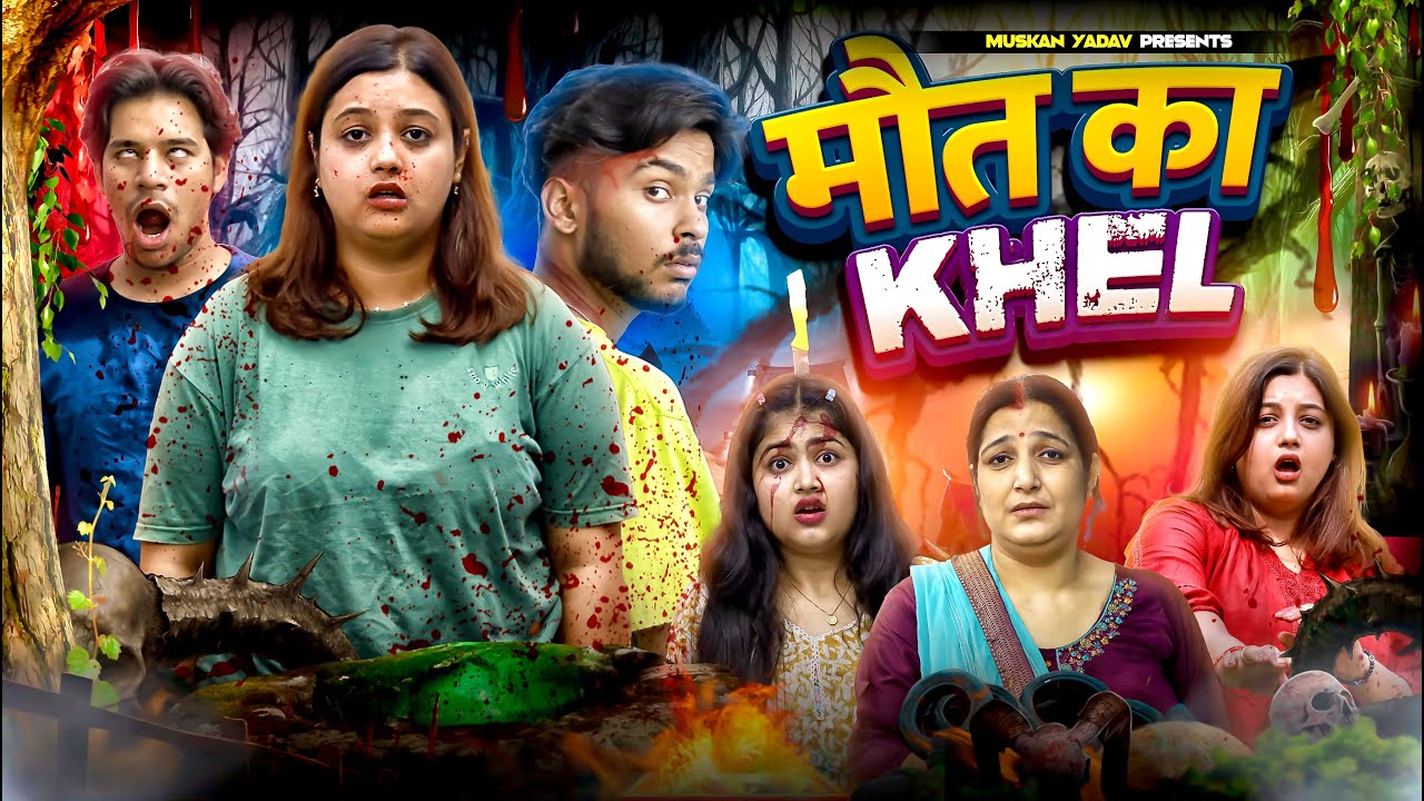 Maut Ka Khel | Game Of Death || Muskan Yadav