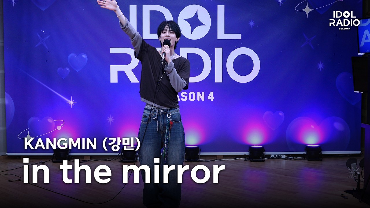 [아돌라캠 4K] KANGMIN (강민) - in the mirror | 올라이브 직캠 | ALLLIVE | 아이돌 라디오(IDOL RADIO) 시즌4