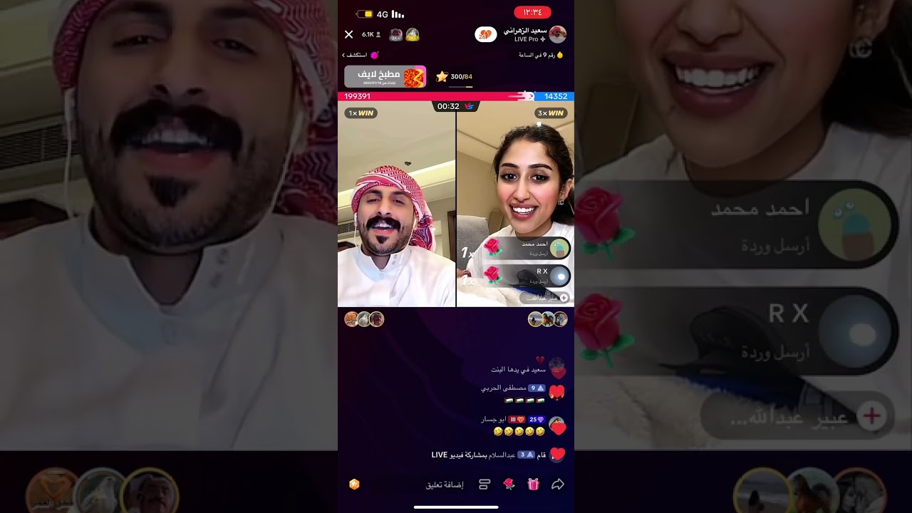 #سعيد_الزهراني و عبير العبدالله #اكسبلور #tiktok