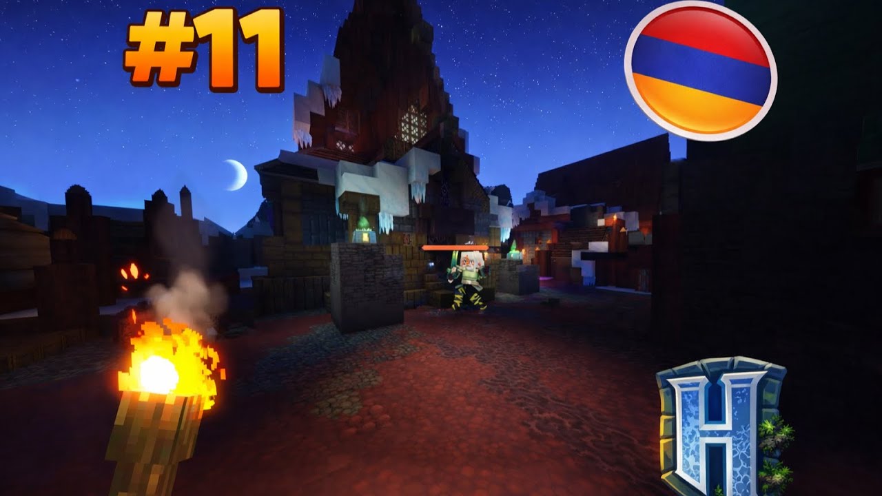 HYTALE ՀԱՅԵՐԵՆ - Նոր համազգեստ - #11
