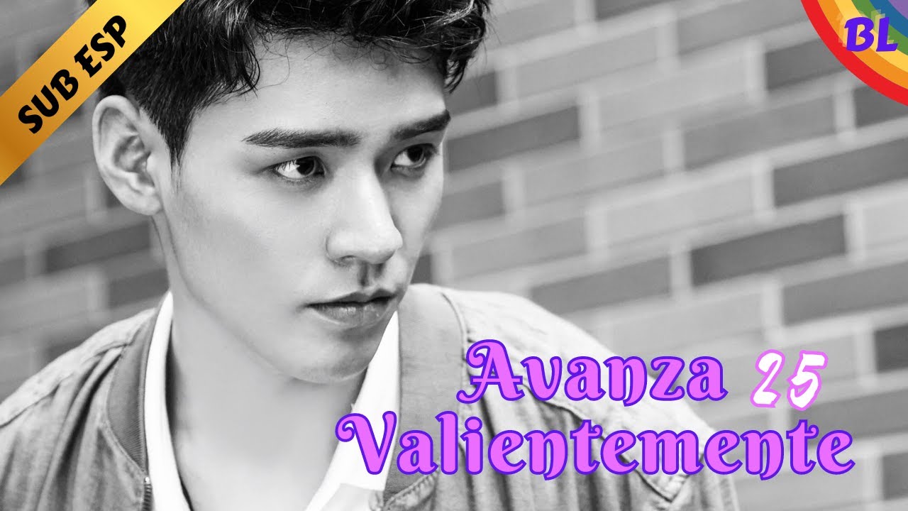 【Series BL】😎Avanza Valientemente - Advance Bravely😎 EP 25 | Gong Jun, Jason Xu