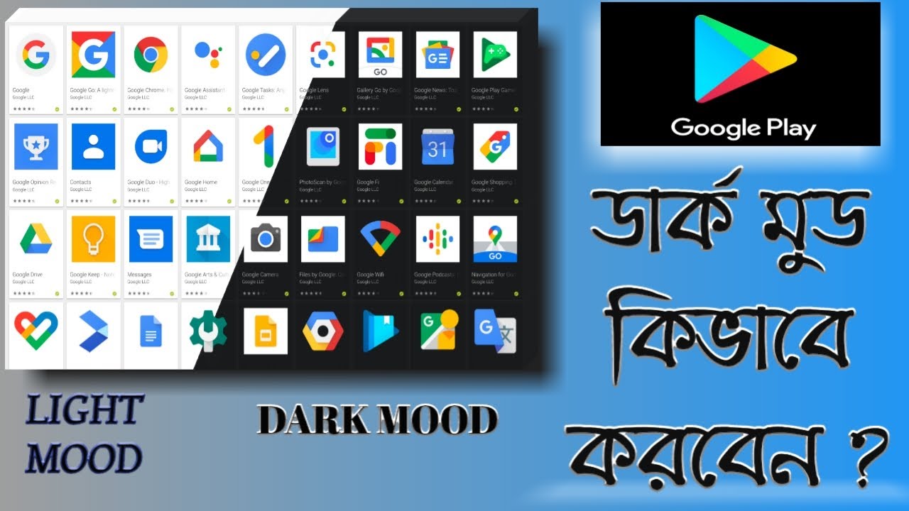 HOW To Active Dark mood in Play Store/YouTube/Chrome🔥🔥🔥🔥☑️