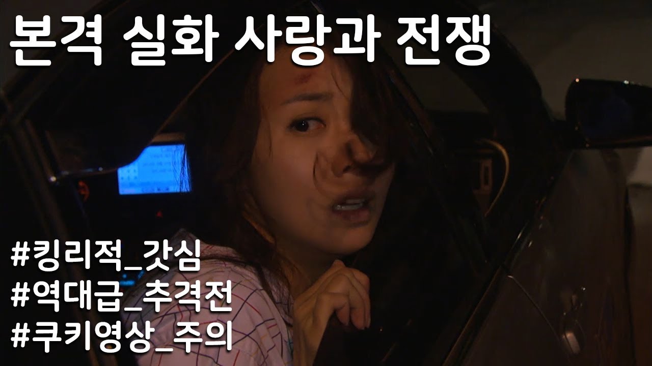 [사랑과 전쟁] 억단위 보험금을 몇 번이나 타낸 남편의 미친 비밀