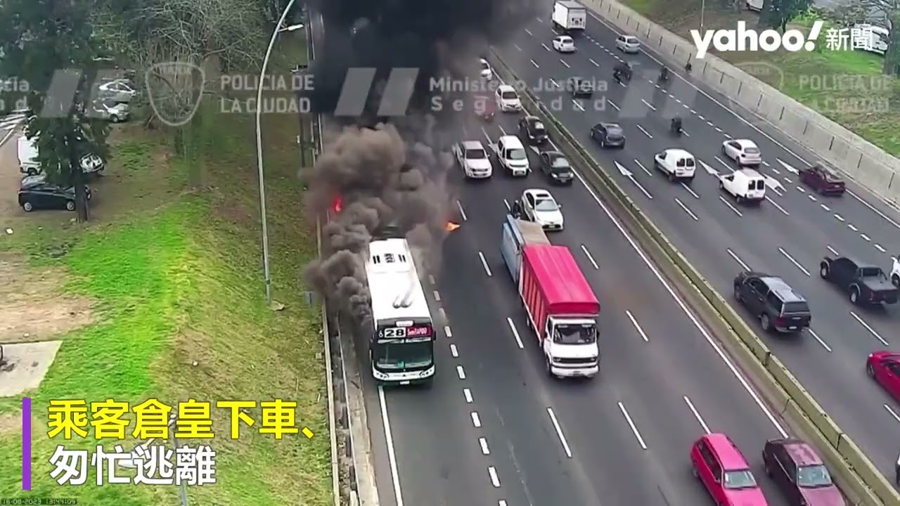 阿根廷巴士「完全燃燒」 乘客倉皇逃命 火舌蔓延車道 路過車輛驚險渡火海｜Yahoo Hong Kong