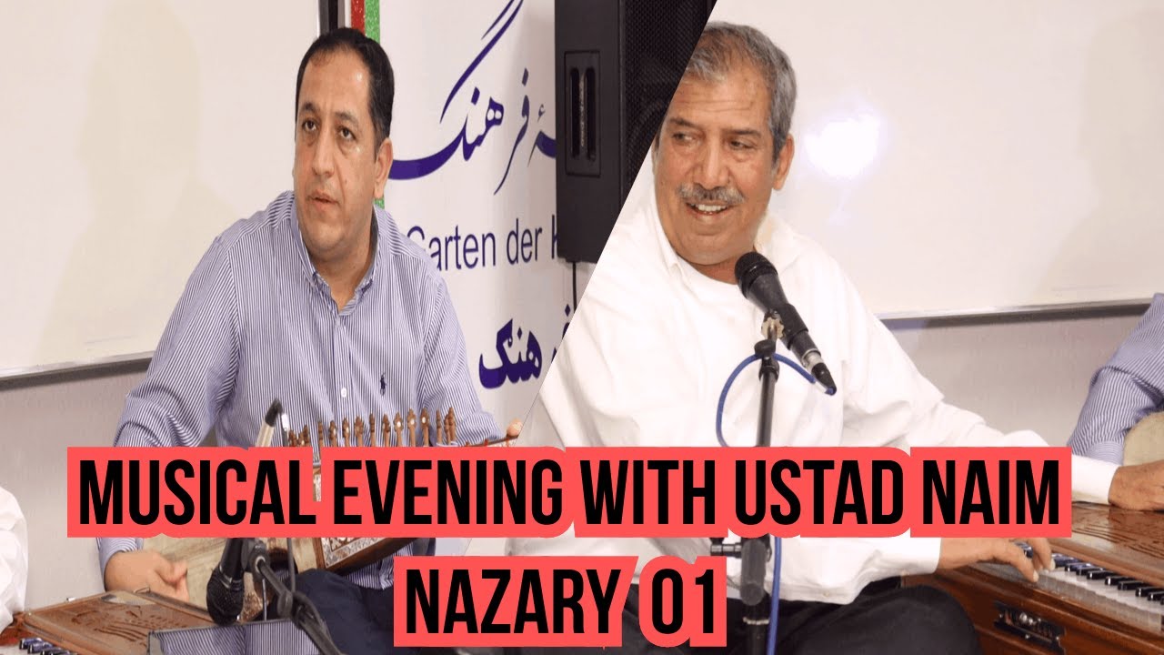 Musical Evening with Ustad Naim Nazary - Part 1/ محفل کلاسیک شام غزل  در باغچه فرهنگ