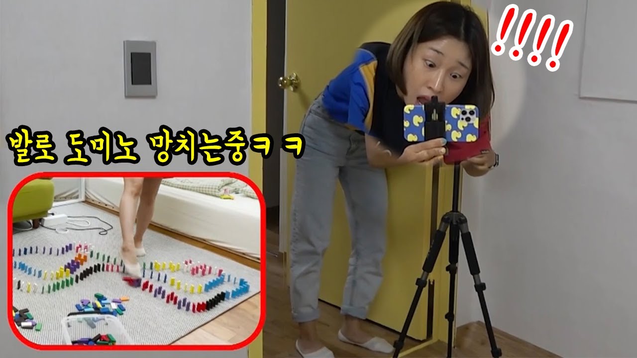 SUB) 아무이유없이 친한동생 하루종일 븅X만들기ㅋㅋㅋㅋㅋ(feat. 공든도미노탑무너뜨리기) 확실히넌바보야...