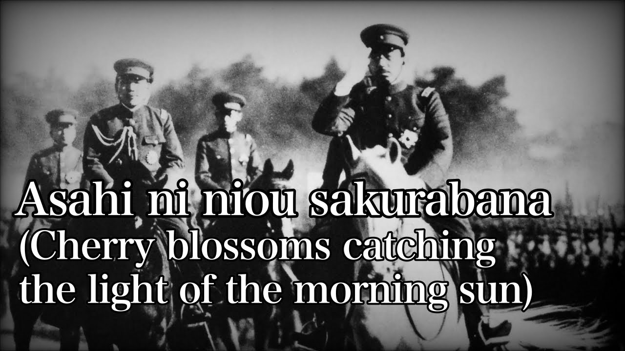 Asahi ni niou sakurabana [With Eng and Romaji sub]