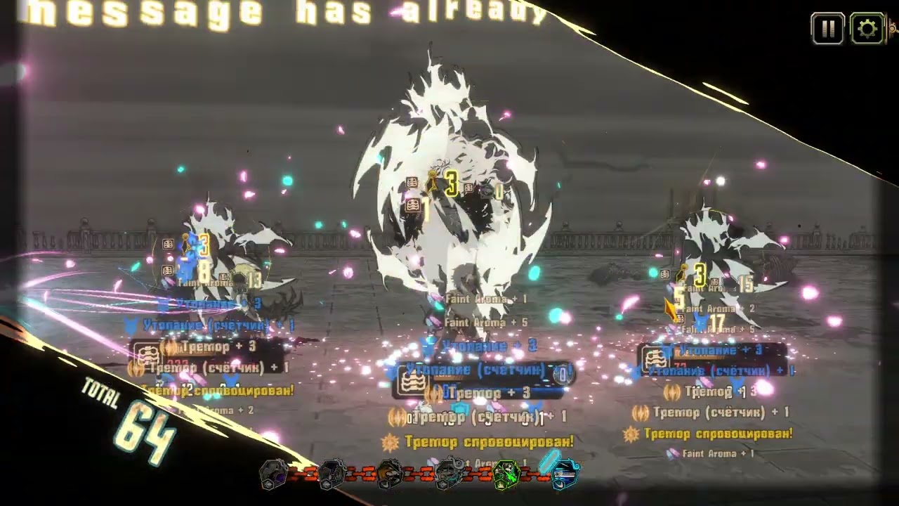 Canto 6 fight 6-48