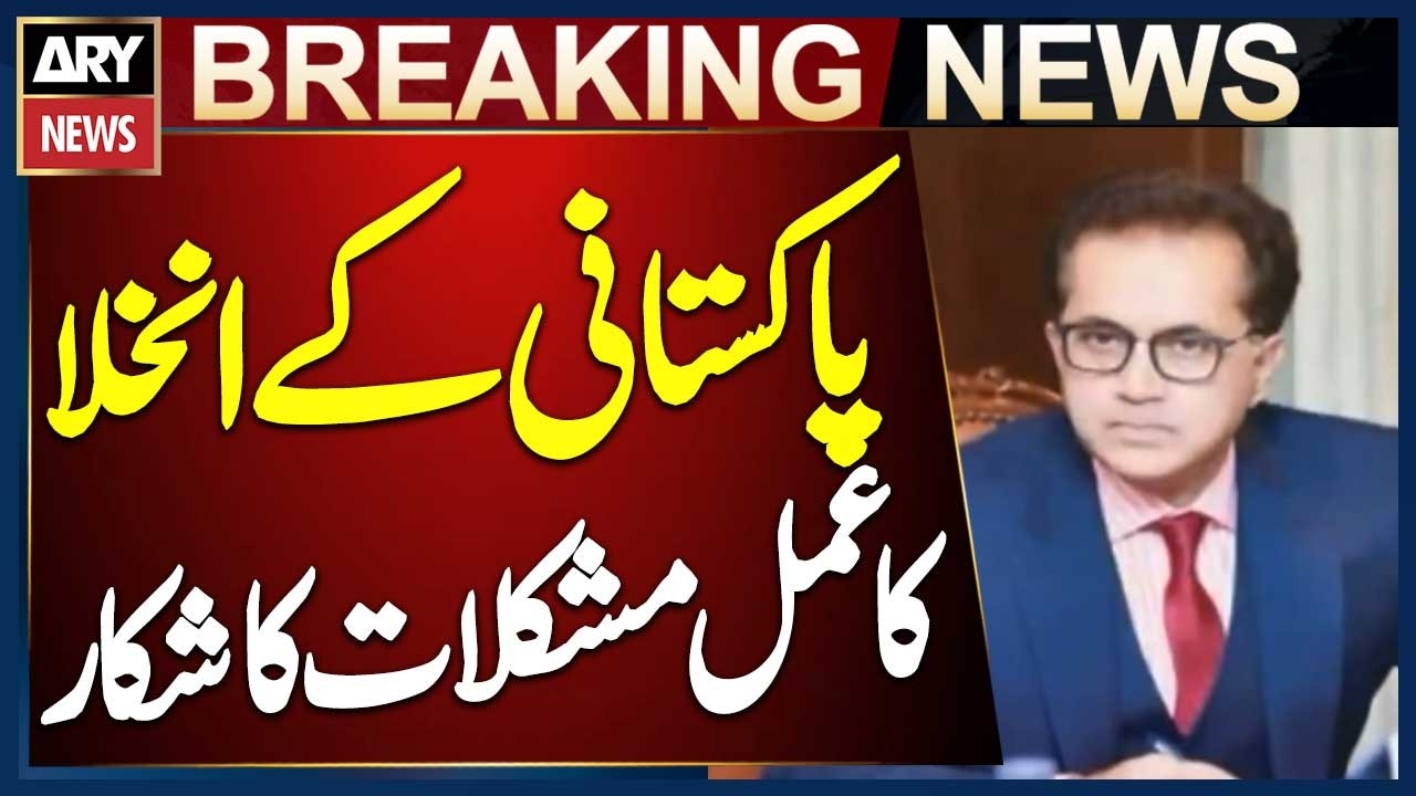Pakistani Embassy Faces Difficulties in Safe Evacuation of Citizens from Iran