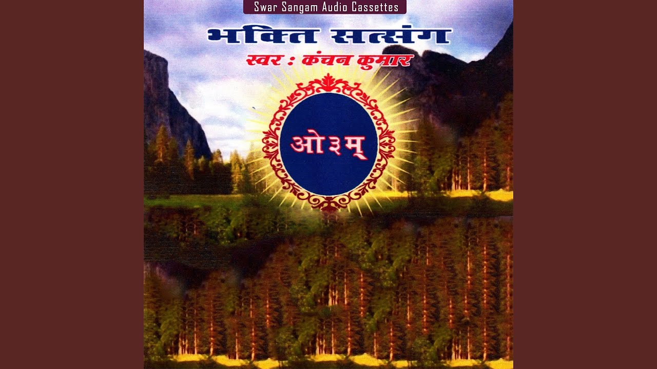 Prbhu Teri Sharan Mein Hum