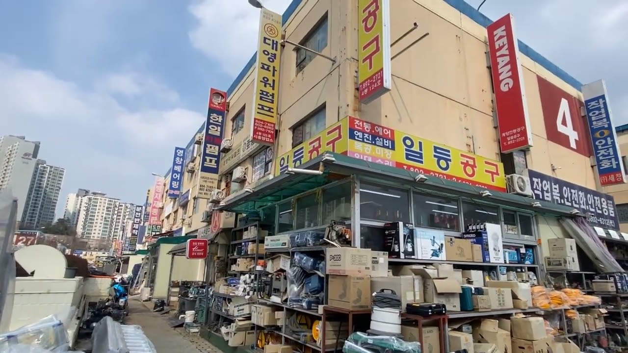 시흥유통상가1동~17동 활성화 모습
