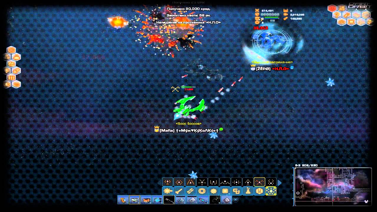 DarkOrbit - Russia 6 | Final Video | Full lf4