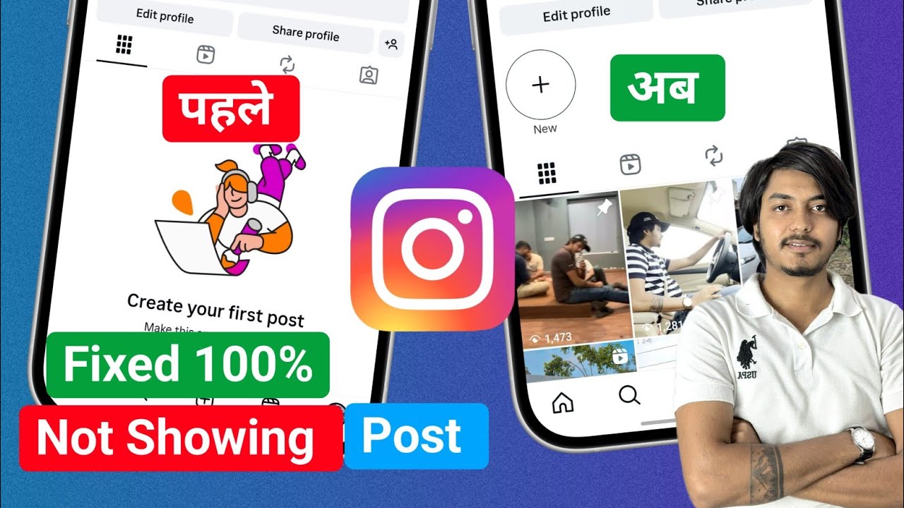 Проблема с созданием первой публикации в Instagram | Пост в Instagram не отображается в моем проф...