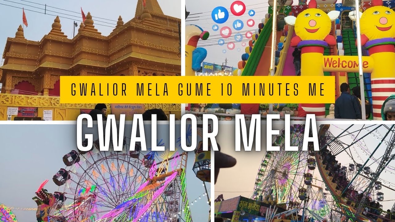 Gwalior mela me ye kya a gya is bar dekhe pura video 📷 ♥️🔥👿🤔🤔 #viralvideo #gwalior #mela 