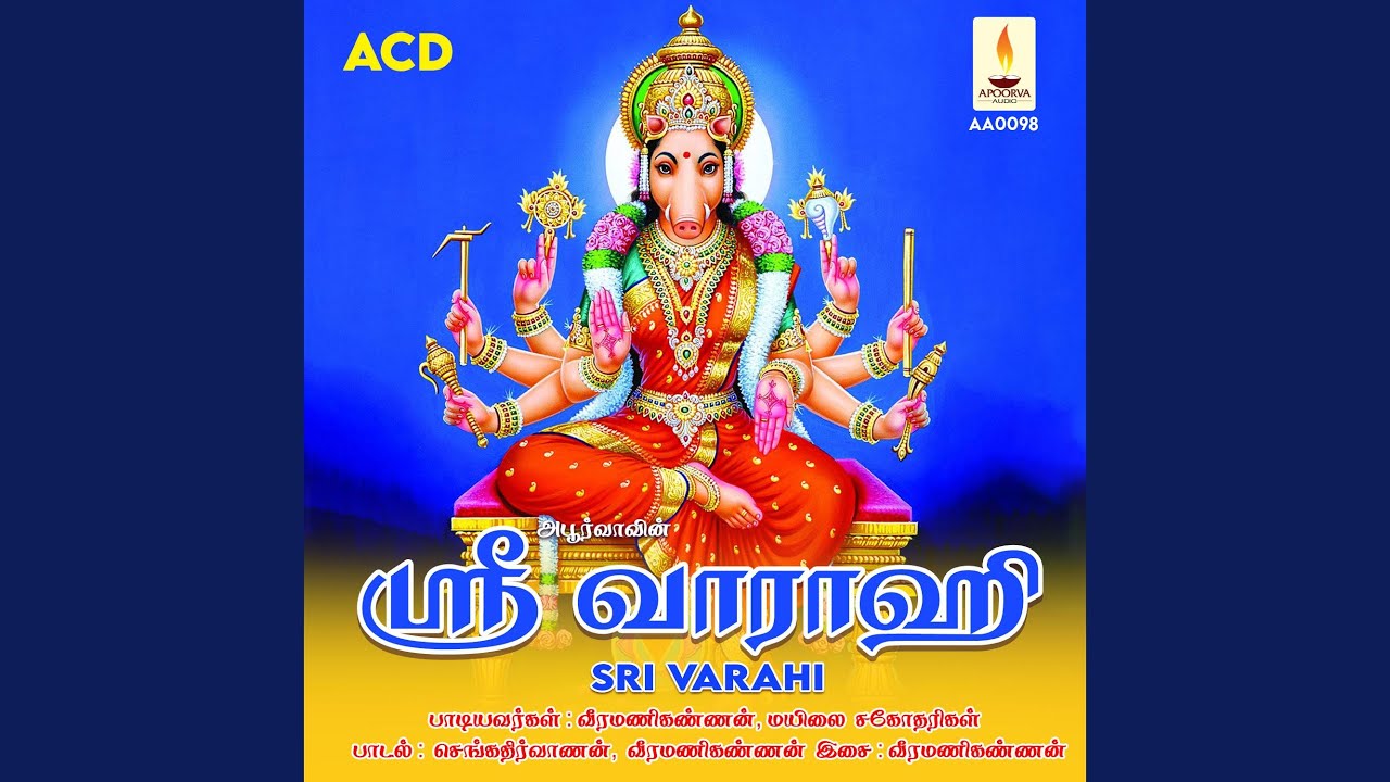 Varahi Kavasam