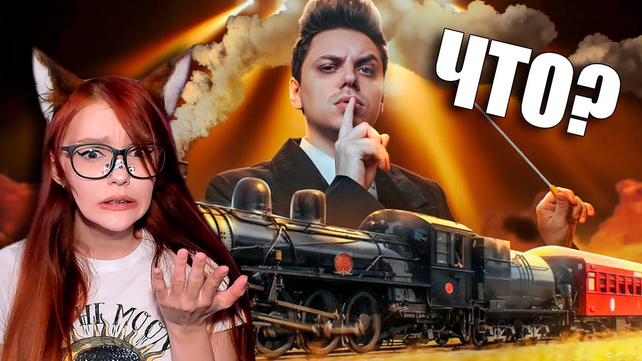 ТЫ БЫ НИКОГДА ТАКОЕ НЕ ЗАГУГЛИЛ #8 РЕАКЦИЯ НА УТОПИЯ ШОУ Utopia Show