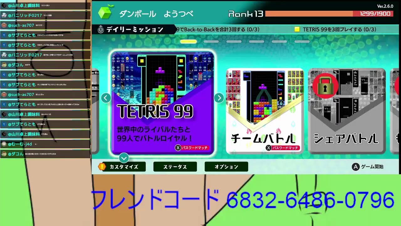 【参加型】 switchオンライン！ 世界のアソビ大全を中心にやっていくよー！
