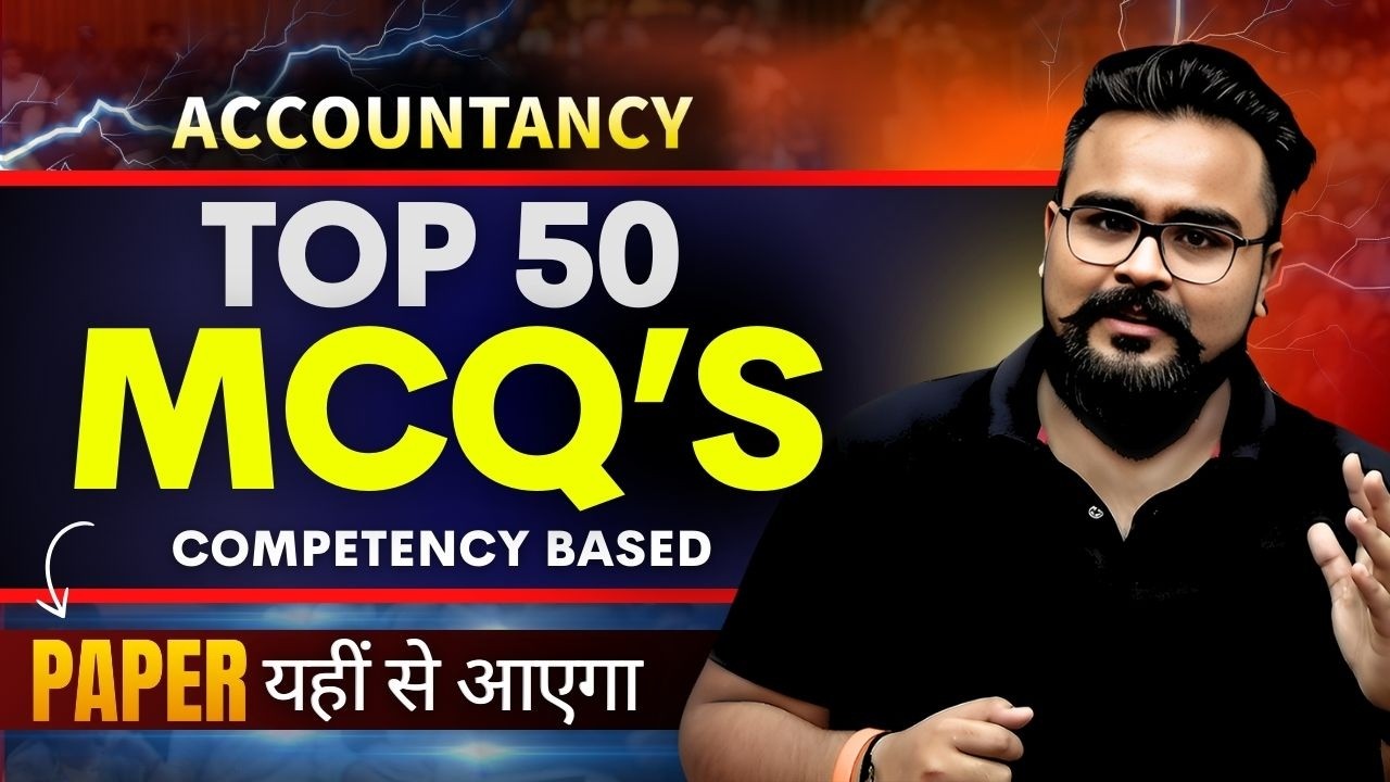 🔥 Top 50 MCQ's Accountancy Competency-Based ✅ Class 12 | Paper Yahi Se Aayega