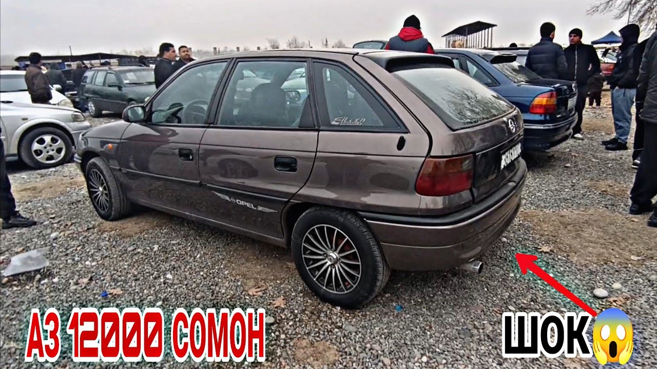 Мошинбозори Восеъ ~ 16.01.2026 Opel Astra F Mercedes C class Zafira Vectra A Porter Gazel Хечибек 👍