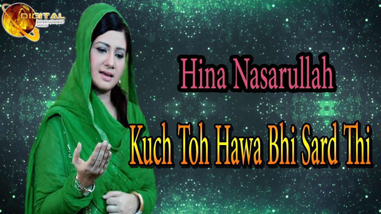 Kuch Toh Hawa Bhi Sard Thi | Virsa Heritage |  Hina Nasarullah | Full HD Video