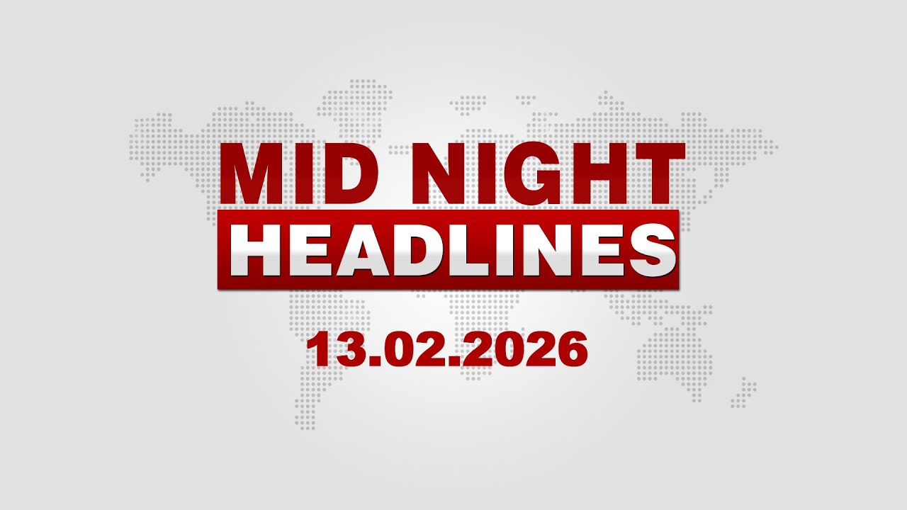 12 AM Headlines || February 13, 2026