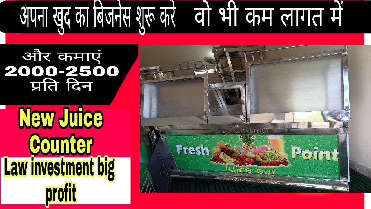 juice counter |  juice corner | Bar counter