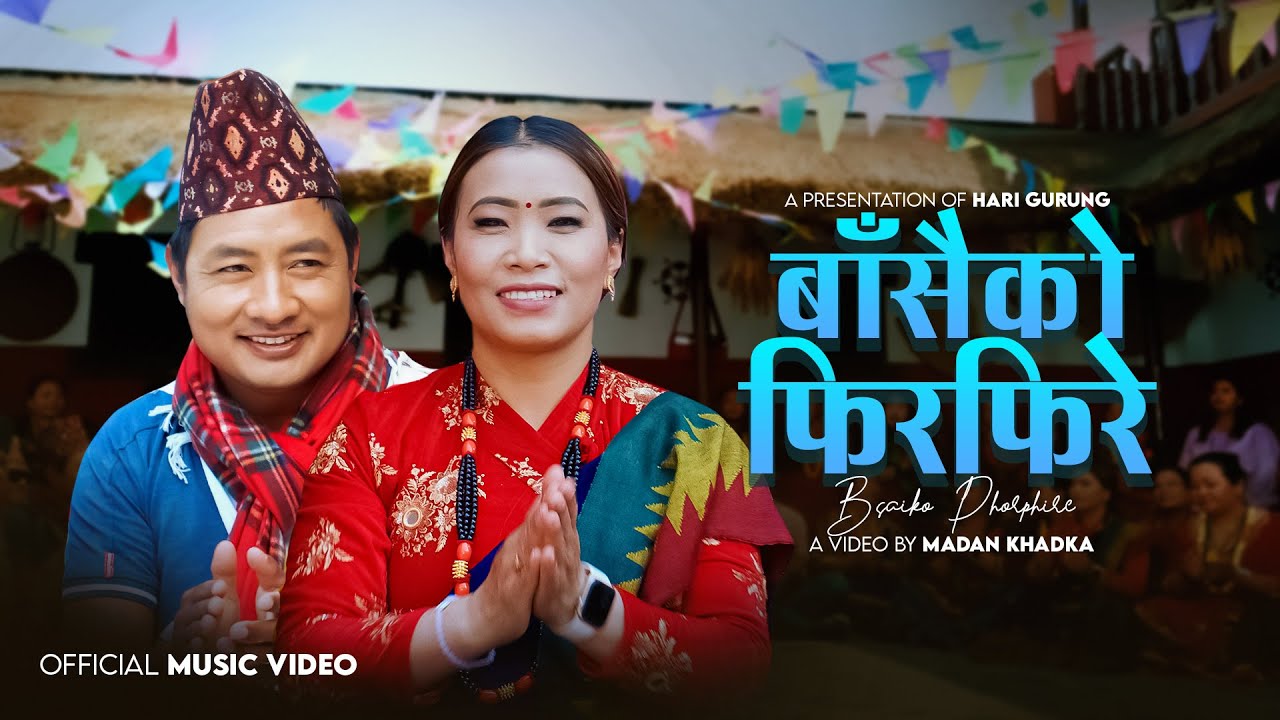 Basaiko Firfire • Raju Dhakal • Devi Gharti Magar • Hari Gurung • New Lok Dohori Song 2081/2024