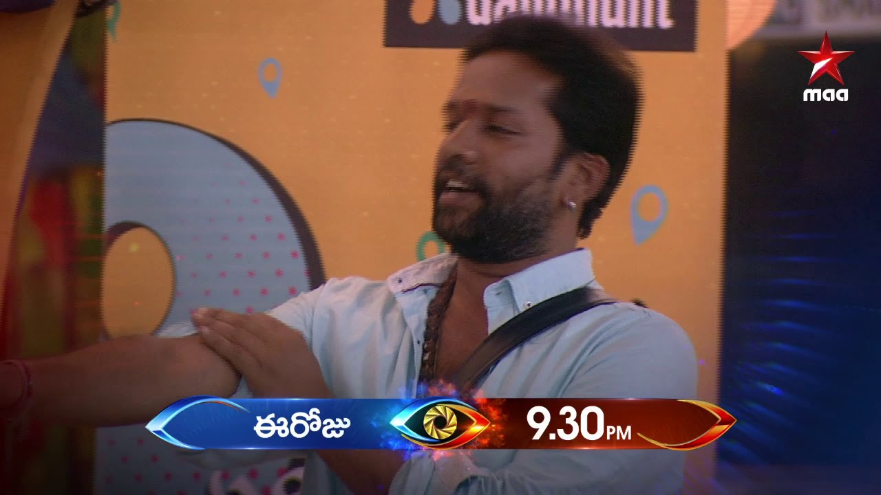 Kunda baddalakottinattu nijam bayatapadindi   #BiggBossTelugu3 Today at 9:30 PM on #StarMaa