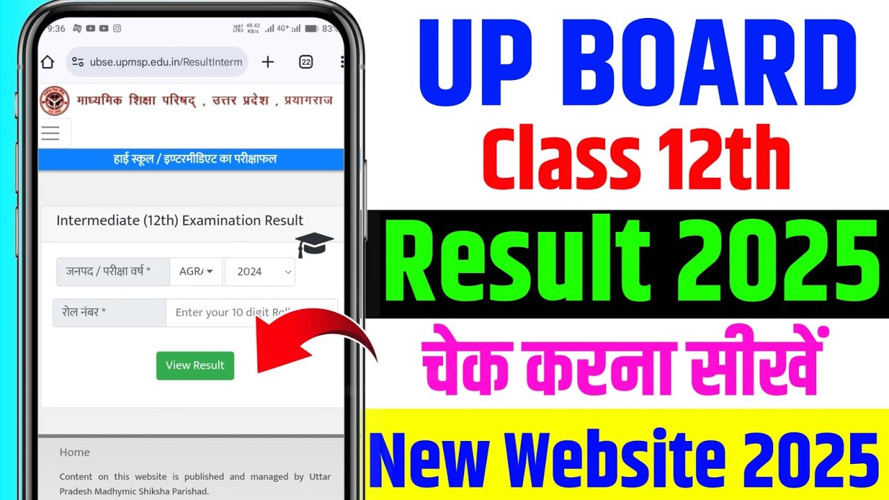 Up board class 10th result 2025 online kaise check kare | Up board matric result 2025 check