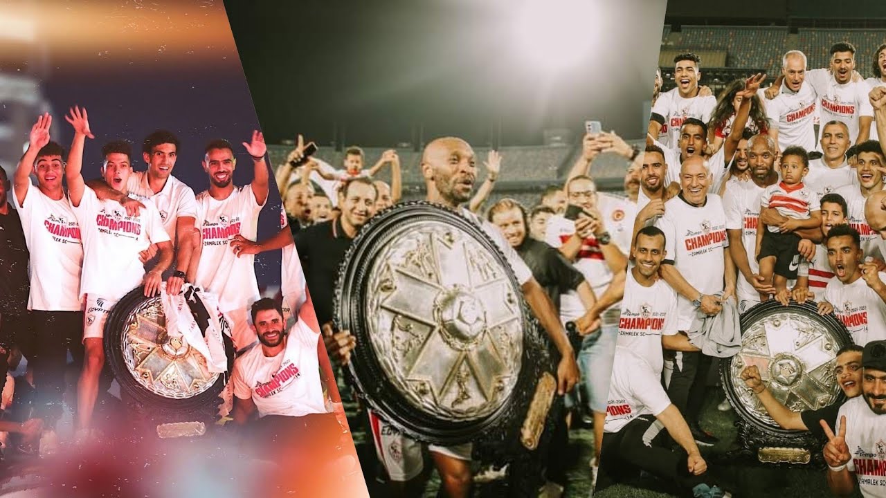 جميع اهداف الزمالك في الدوري 2022 + التتويج