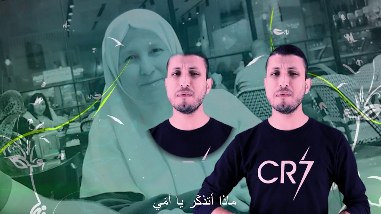 الفنان مصعب بدير 🎶 اهداء الى كل امهات العالم🌺