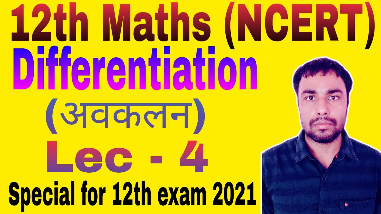 12th Maths (NCERT) || Differentiation || Lec-4|| VVI Questions for 12th Exam 2021|| By-Rajan Pandey