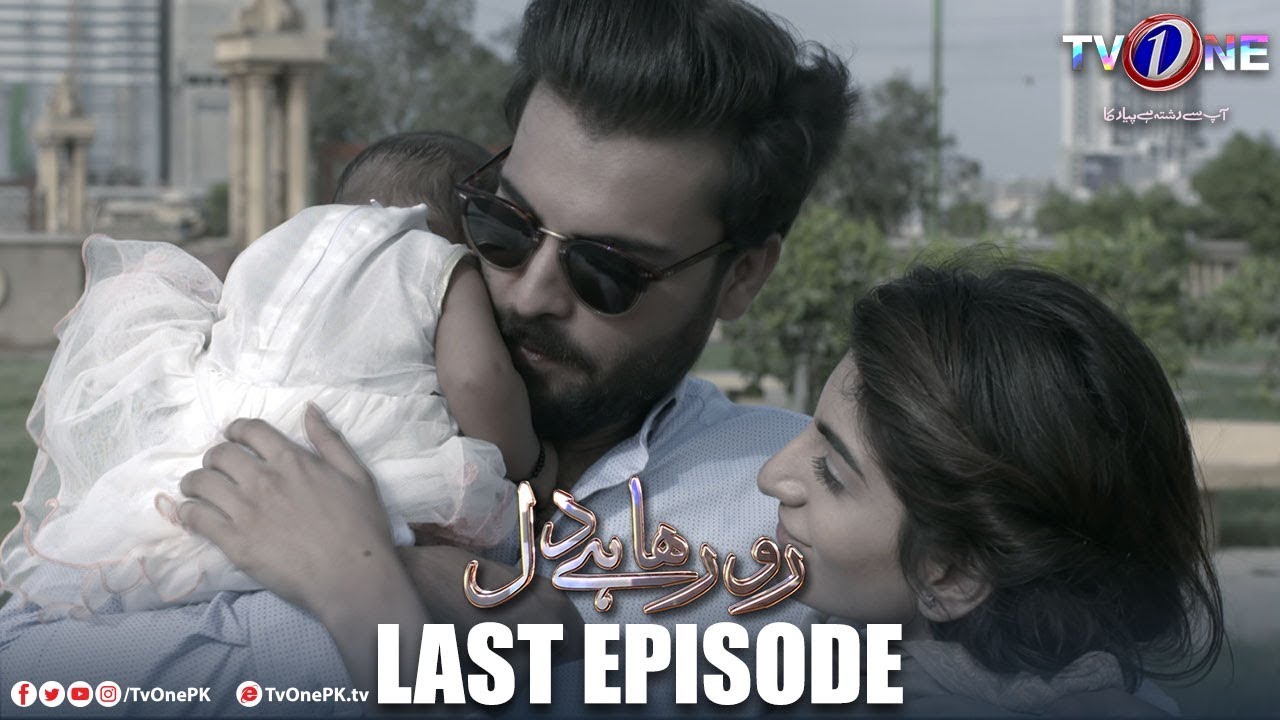Ro Raha Hai Dil | Last Episode | TV One Drama