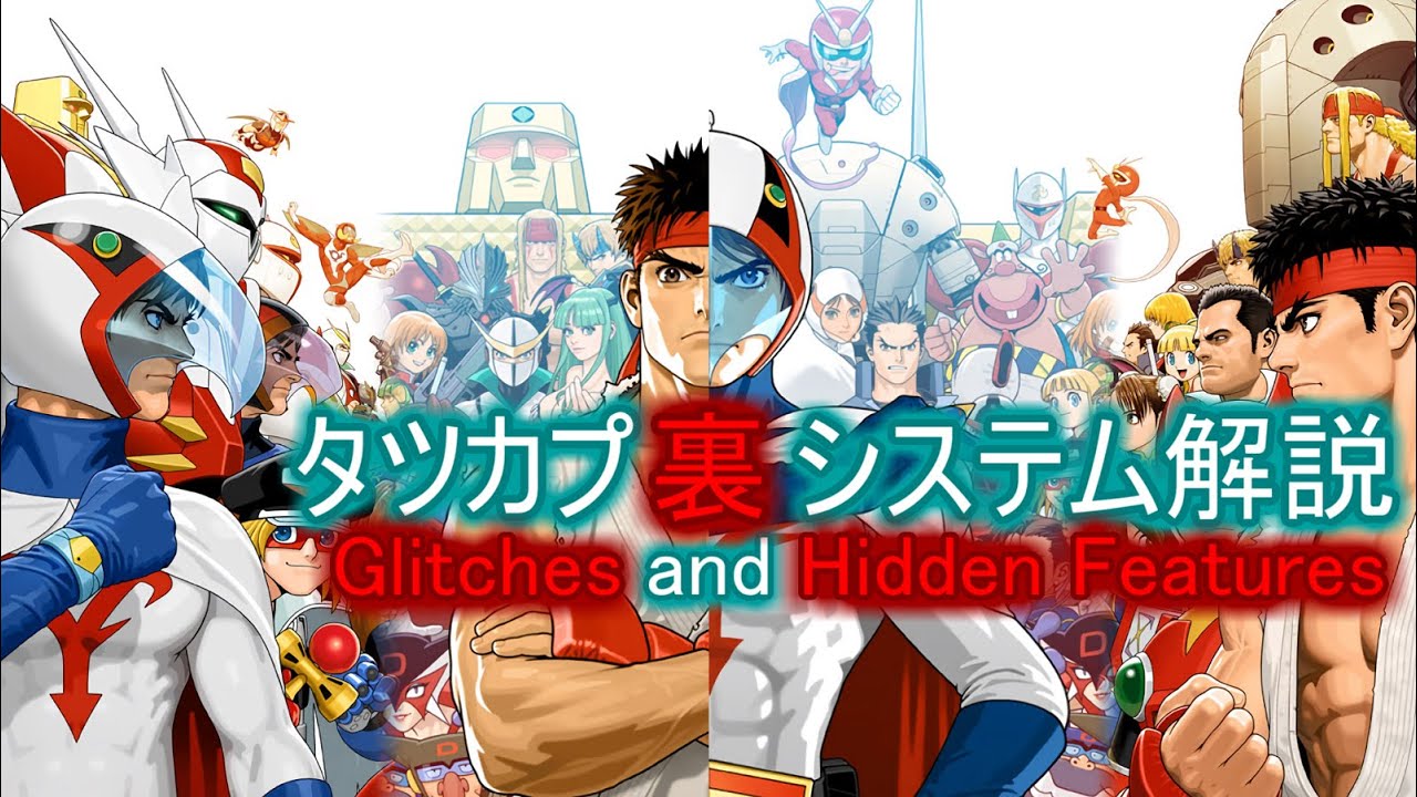 [Tatsunoko VS. CAPCOM] Glitches and Hidden Features