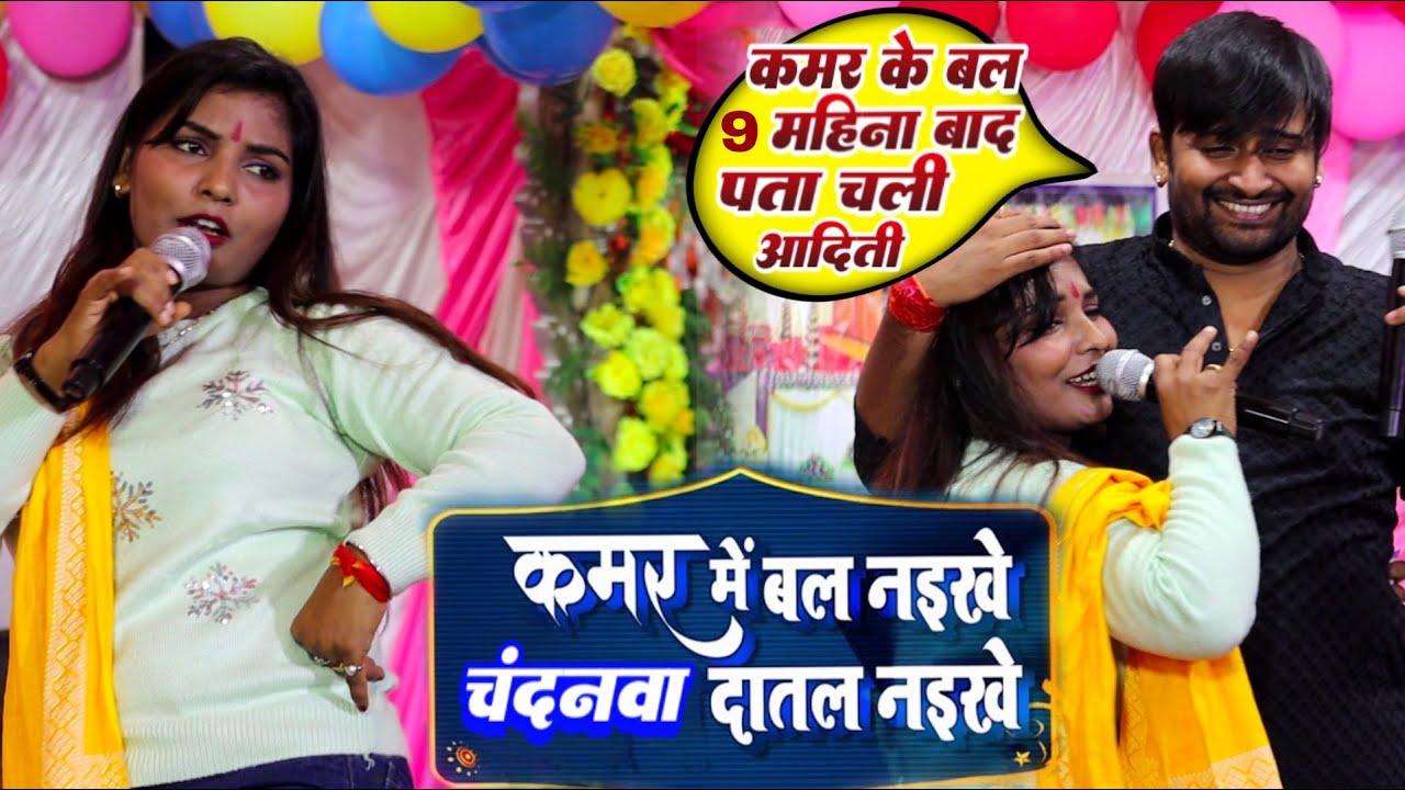 बाप..रे 