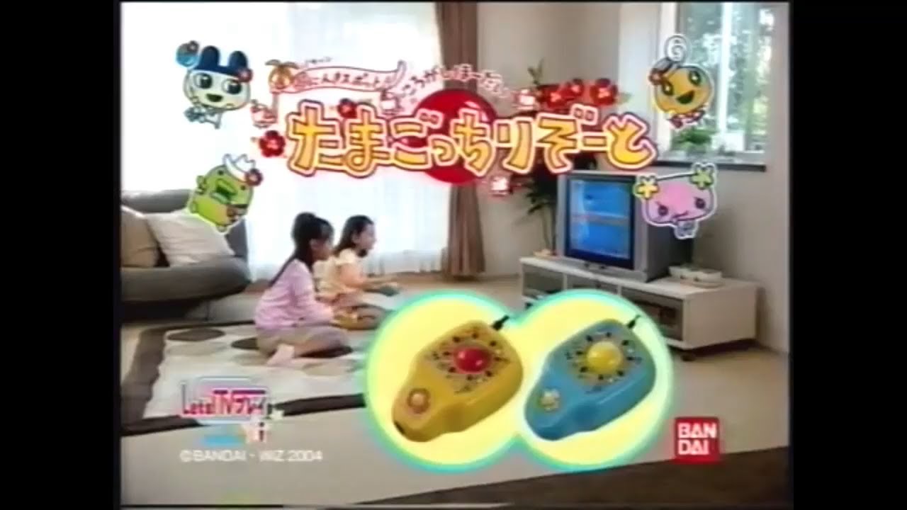Let's!TVプレイ 関連CM集 2004 - 2008年
