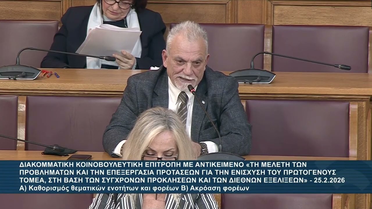 ΠΡΟΣΤΑΤΕΨΤΕ ΤΟΥΣ ΜΕΛΙΣΣΟΜΟΥΣ ΚΑΙ ΤΗΝ ΙΧΘΟΚΑΛΛΙΕΡΓΕΙΑ! Η ΕΛΛΗΝΙΚΗ ΛΥΣΗ ΕΙΝΑΙ ΚΟΝΤΑ ΤΟΥΣ!