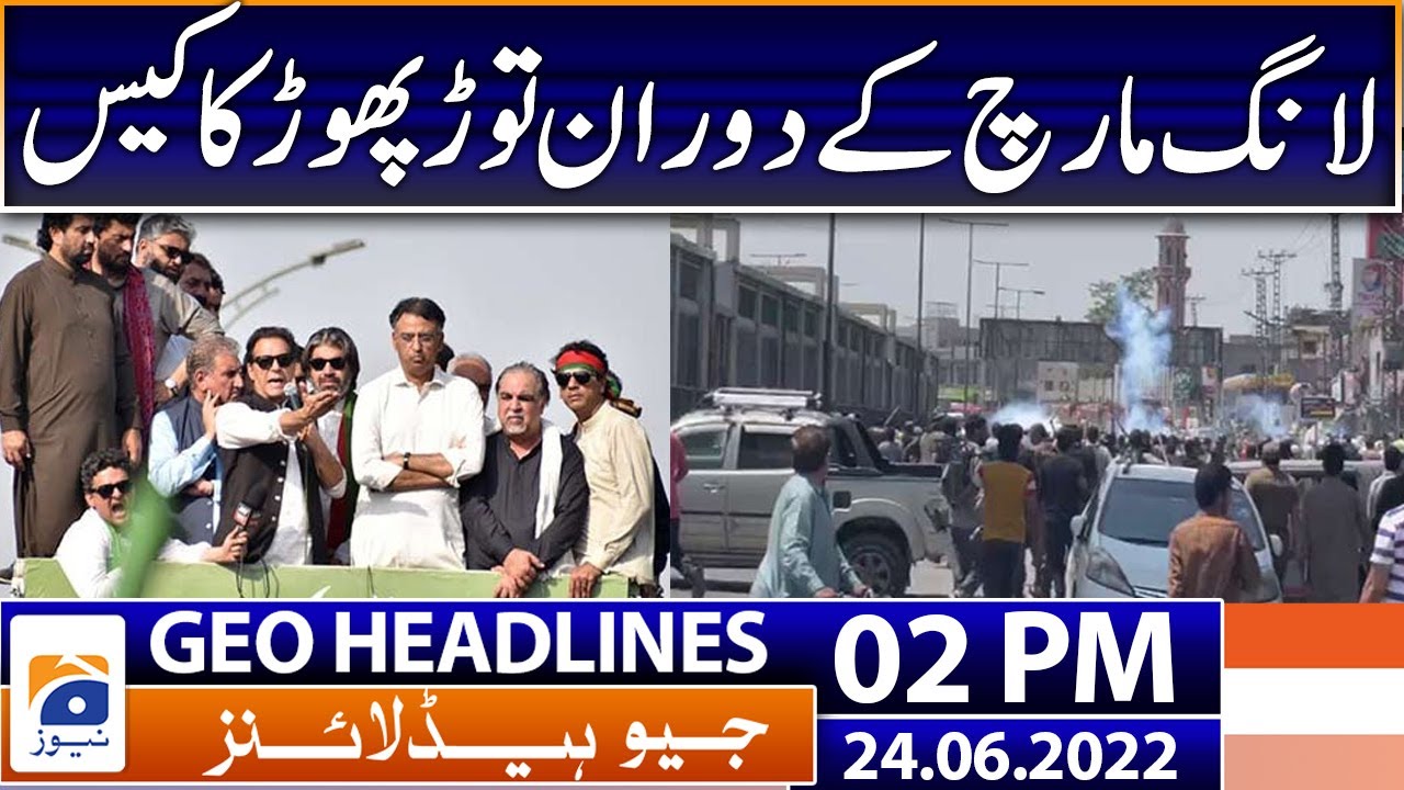 #GeoHeadlines 2 PM | 24th June 2022 | #GEONEWS