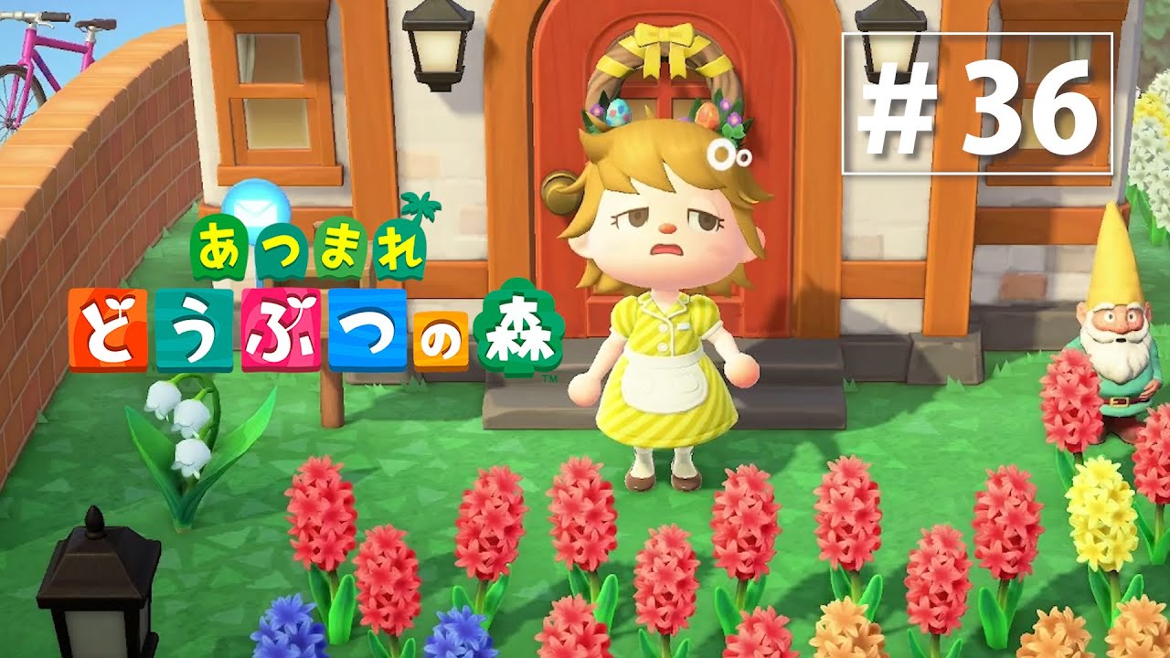 ほのぼの日常ルーティン編＃36【あつまれ どうぶつの森】