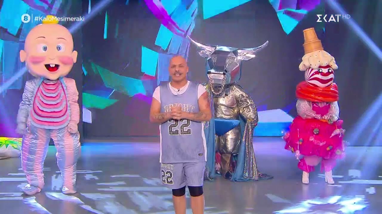 Οι τρεις φιναλίστ του Masked Singer είναι εδώ! | Καλό Μεσημεράκι | 01/07/2022