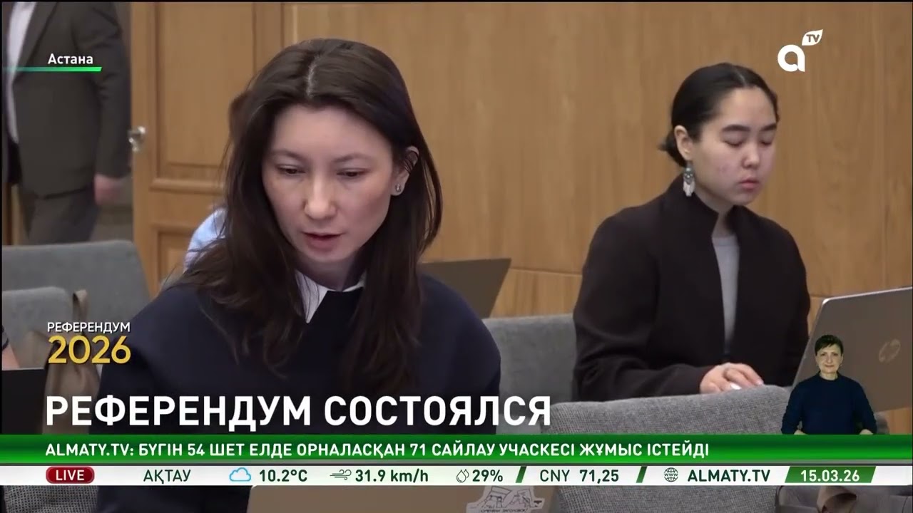 Лидирует Кызылординская область: явка на референдум превысила 51%
